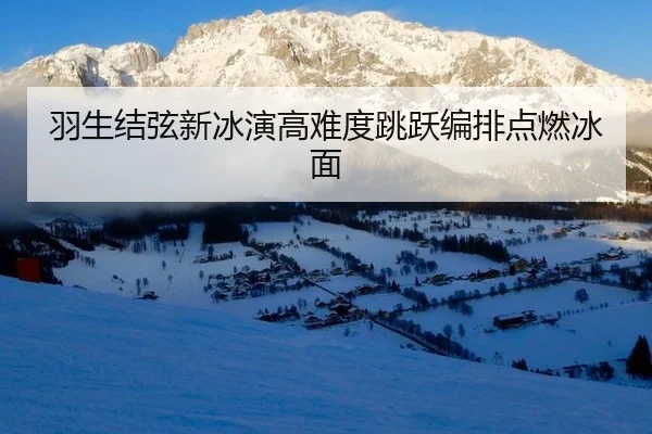 yu-sheng-jie-xian-xin-bing-yan-gao-nan-du-tiao-yue-bian-pai-dian-ran-bing-mian-3-478.jpg