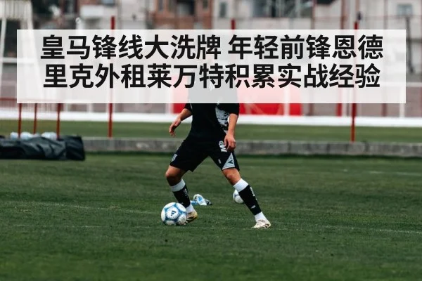 young soccer player training